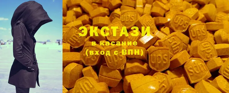 mega ССЫЛКА  Верхнеуральск  Ecstasy таблы 