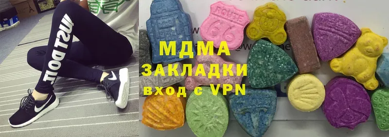 MDMA crystal  Верхнеуральск 